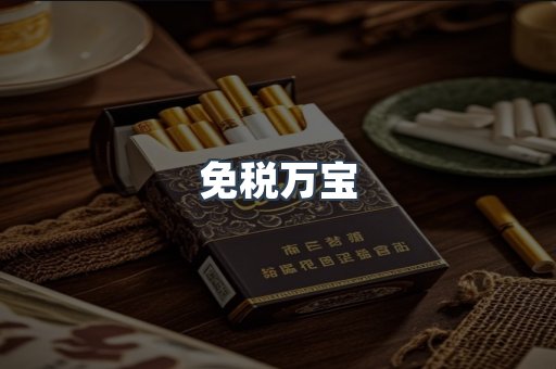 日本香烟系列
